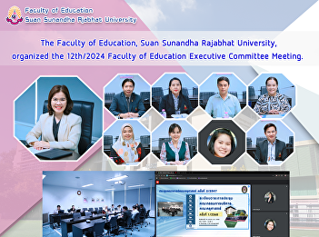 The Faculty of Education, Suan Sunandha
Rajabhat University, organized the
12th/2024 Faculty of Education Executive
Committee Meeting.