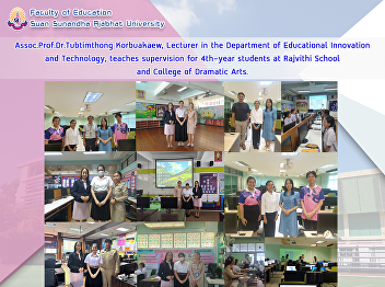 Assoc.Prof.Dr.Tubtimthong Korbuakaew,
Lecturer in the Department of
Educational Innovation and Technology,
teaches supervision for 4th-year
students at Rajvithi School and College
of Dramatic Arts.