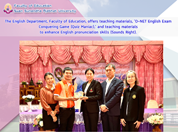 The English Department, Faculty of
Education, offers teaching materials,
'O-NET English Exam Conquering Game
(Quiz Maniac),' and teaching materials
to enhance English pronunciation skills
(Sounds Right).