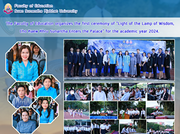 The Faculty of Education organizes the
first ceremony of 