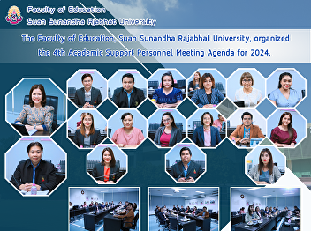   The Faculty of Education, Suan
Sunandha Rajabhat University, organized
the 4th Academic Support Personnel
Meeting Agenda for 2024.