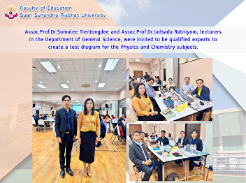 Assoc.Prof.Dr.Sumalee Tientongdee and
Assoc.Prof.Dr.Jadsada Ratniyom,
lecturers in the Department of General
Science, were invited to be qualified
experts to create a test diagram for the
Physics and Chemistry subjects.