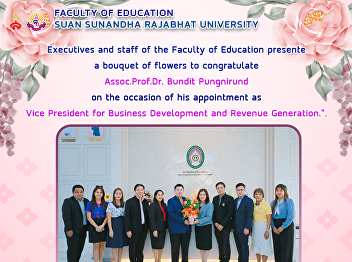 Executives and staff of the Faculty of
Education presented a bouquet of flowers
to congratulate Associate Professor Dr.
Bundit Pungnirund on the occasion of his
appointment as “Vice President for
Business Development and Revenue
Generation.”.