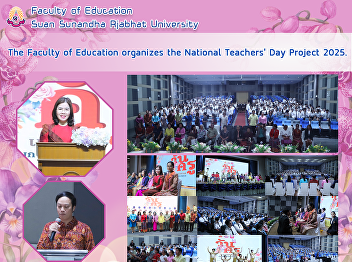 The Faculty of Education organizes the
National Teachers' Day Project 2025.