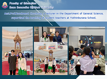 Asst.Prof.Kornkamol Chuchuoy, a lecturer
in the Department of General Science,
supervised the teaching of student
teachers at Yothinburana School.