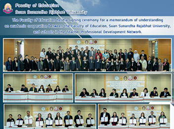 The Faculty of Education held a signing
ceremony for a memorandum of
understanding on academic cooperation
between the Faculty of Education, Suan
Sunandha Rajabhat University, and
schools in the Teacher Professional
Development Network.