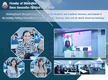 Dr.Duangkamol Chongcharoen, Deputy Dean
for Research and Academic Services,
participated in the training “Driving
Universities towards THE Impact
Ranking—SDGs and QS World University
Rankings.”