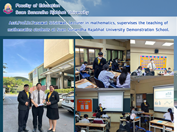 Asst.Prof.Dr.Tanawat Srisiriwat,
lecturer in mathematics, supervises the
teaching of mathematics students at Suan
Sunandha Rajabhat University
Demonstration School.