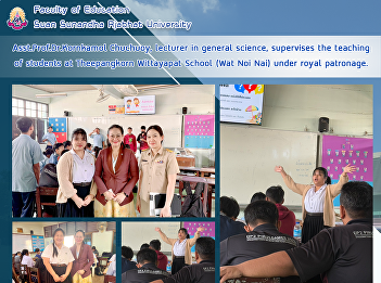 Asst.Prof.Dr.Kornkamol Chuchuoy,
lecturer in general science, supervises
the teaching of students at Theepangkorn
Wittayapat School (Wat Noi Nai) under
royal patronage.
