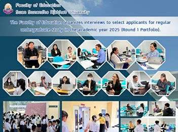 The Faculty of Education organizes
interviews to select applicants for
regular undergraduate study in the
academic year 2025 (Round 1 Portfolio).