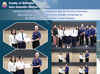 Wall Street English Institute, in
collaboration with the Faculty of
Education, Suan Sunandha Rajabhat
University, has provided scholarships
for the English Language Program
(1-Level Program).