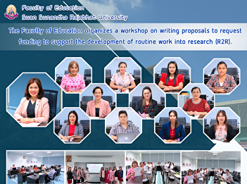The Faculty of Education organizes a
workshop on writing proposals to request
funding to support the development of
routine work into research (R2R).