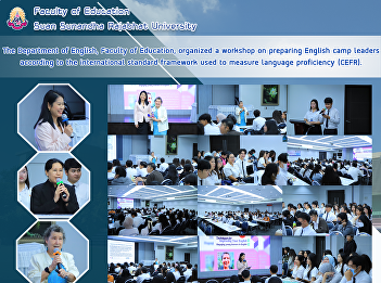 The Department of English, Faculty of
Education, organized a workshop on
preparing English camp leaders according
to the international standard framework
used to measure language proficiency
(CEFR).