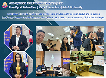 อ.ดร.ชัยวัฒน์ จิวพานิชย์
หัวหน้าสาขาวิชานวัตกรรมและเทคโนโลยีการศึกษา
และรศ.ดร.ทับทิมทอง กอบัวแก้ว
ร่วมเข้าอบรม Unesco-InnotechProgram on
Preparing Teachers to Innovate Using
Digital Technologies