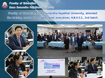 Faculty of Education, Suan Sunandha
Rajabhat University, attended the
training course for middle-level
executives, N.B.K.S.S., 2nd batch.
