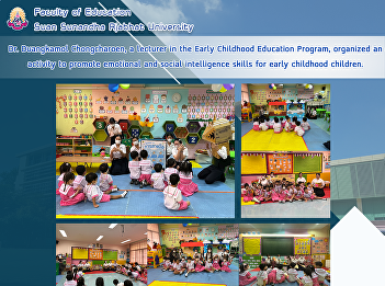 Dr. Duangkamol Chongcharoen, a lecturer
in the Early Childhood Education
Program, organized an activity to
promote emotional and social
intelligence skills for early childhood
children.