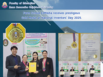 Farm School EdMedia receives prestigious
Gold Medal at National Inventors' Day
2025.