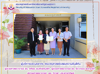 ผู้บริหารและบุคลากร
คณะครุศาสตร์แสดงความยินดีกับผู้ช่วยศาสตราจารย์
ดร. ศศิพร พงศ์เพลินพิศ
ผู้ช่วยศาสตราจารย์ ดร. ธีราภรณ์ พลายเล็ก
 ผู้ช่วยศาสตราจารย์  ดร. วิภาดา
ประสารทรัพย์ ได้รับรางวัลเหรียญทอง
อันทรงเกียรติในงาน
วันนักประดิษฐ์แห่งชาติ 2025