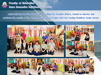 Asst.Prof.Panuwat Sivaskunraj, Deputy
Dean for Student Affairs, visited to
monitor and evaluate the results of the
Volunteer Education Project with the
Sunday Buddhist Study Center.