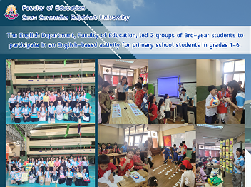 The English Department, Faculty of
Education, led 2 groups of 3rd-year
students to participate in an
English-based activity for primary
school students in grades 1-6.