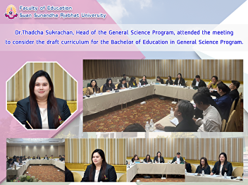 Dr.Thadcha Sukrachan, Head of the
General Science Program, attended the
meeting to consider the draft curriculum
for the Bachelor of Education in General
Science Program.