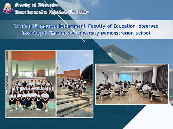 The Thai Language Department, Faculty of
Education, observed teaching at
Thammasat University Demonstration
School.