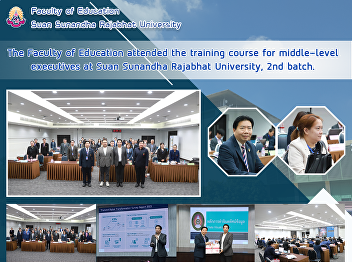The Faculty of Education attended the
training course for middle-level
executives at Suan Sunandha Rajabhat
University, 2nd batch.