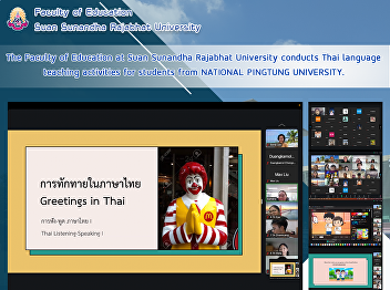 The Faculty of Education at Suan
Sunandha Rajabhat University conducts
Thai language teaching activities for
students from NATIONAL PINGTUNG
UNIVERSITY.