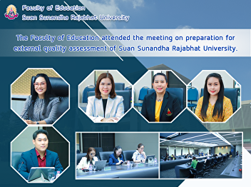 The Faculty of Education attended the
meeting on preparation for external
quality assessment of Suan Sunandha
Rajabhat University.
