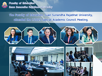 The Faculty of Education, Suan Sunandha
Rajabhat University, attended the 1/2025
Special Academic Council Meeting.