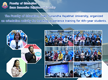 The Faculty of Education, Suan Sunandha
Rajabhat University, organized an
orientation activity for teaching
experience training for 4th-year
students.