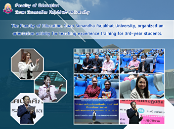 The Faculty of Education, Suan Sunandha
Rajabhat University, organized an
orientation activity for teaching
experience training for 3rd-year
students.