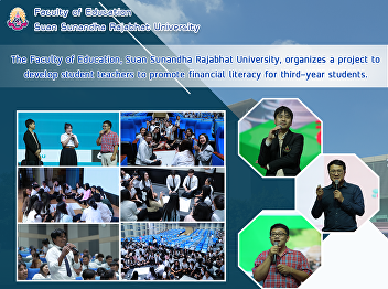 The Faculty of Education, Suan Sunandha
Rajabhat University, organizes a project
to develop student teachers to promote
financial literacy for third-year
students.