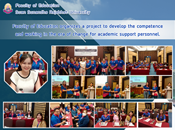 Faculty of Education organizes a project
to develop the competence and working in
the era of change for academic support
personnel.