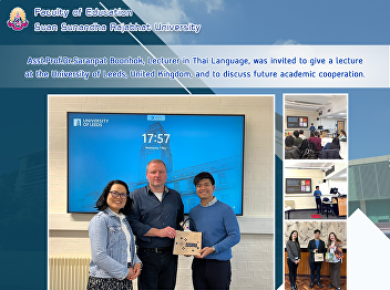 Asst.Prof.Dr.Saranpat Boonhok, Lecturer
in Thai Language, was invited to give a
lecture at the University of Leeds,
United Kingdom, and to discuss future
academic cooperation.