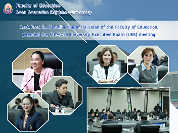 Asst. Prof. Dr. Kannika Phiromrat, Dean
of the Faculty of Education, attended
the 5th/2025 University Executive Board
(UEB) meeting.