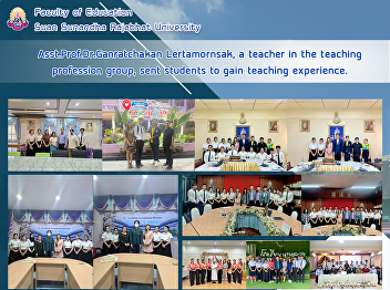 Asst.Prof.Dr.Ganratchakan Lertamornsak,
a teacher in the teaching profession
group, sent students to gain teaching
experience.
