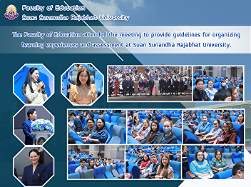 The Faculty of Education attended the
meeting to provide guidelines for
organizing learning experiences and
assessment at Suan Sunandha Rajabhat
University.