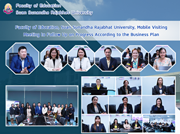 Faculty of Education, Suan Sunandha
Rajabhat University, Mobile Visiting
Meeting to Follow Up on Progress
According to the Business Plan
