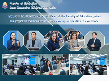 Asst. Prof. Dr. Kannika Phiromrat, Dean
of the Faculty of Education, joined the
project to set the direction for
elevating universities to excellence.