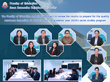 The Faculty of Education organizes a
project to review the results to prepare
for the quality assurance inspection of
education for the academic year 2024's
social studies program.