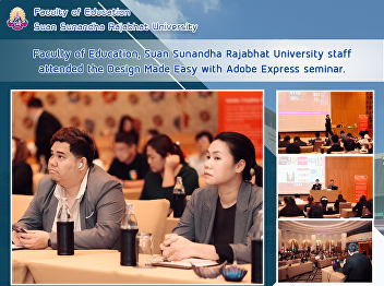 Faculty of Education, Suan Sunandha
Rajabhat University staff attended the
Design Made Easy with Adobe Express
seminar.