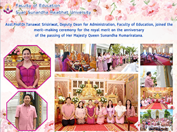 Asst.Prof.Dr.Tanawat Srisiriwat, Deputy
Dean for Administration, Faculty of
Education, joined the merit-making
ceremony for the royal merit on the
anniversary of the passing of Her
Majesty Queen Sunandha Kumariratana.