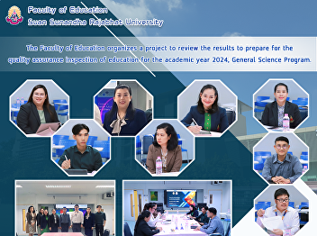 The Faculty of Education organizes a
project to review the results to prepare
for the quality assurance inspection of
education for the academic year 2024,
General Science Program.