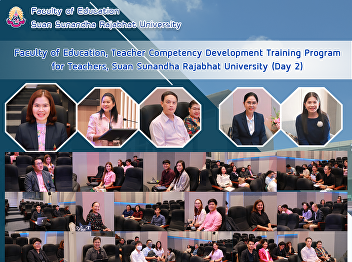 Faculty of Education, Teacher Competency
Development Training Program for
Teachers, Suan Sunandha Rajabhat
University (Day 2)