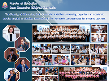 The Faculty of Education, Suan Sunandha
Rajabhat University, organizes an
academic service project to develop
innovation-driven research competencies
for student teachers.
