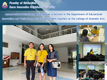 Assoc.Prof.Dr.Tubtimthong Korbuakaew, a
lecturer in the Department of
Educational Innovation and Technology,
supervised student teachers at the
College of Dramatic Arts.