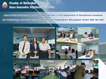 Assoc.Prof.Dr.Tubtimthong Korbuakaew, a
lecturer in the Department of
Educational Innovation and Technology,
supervised student teachers at
Theepangkorn Wittayaphat School (Wat Noi
Nai).