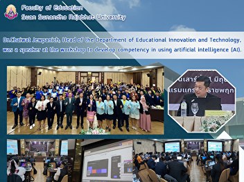 Dr.Chaiwat Jewpanich, Head of the
Department of Educational Innovation and
Technology, was a speaker at the
workshop to develop competency in using
artificial intelligence (AI).