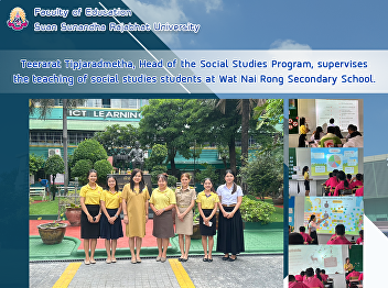 Teerarat Tipjaradmetha, Head of the
Social Studies Program, supervises the
teaching of social studies students at
Wat Nai Rong Secondary School.
